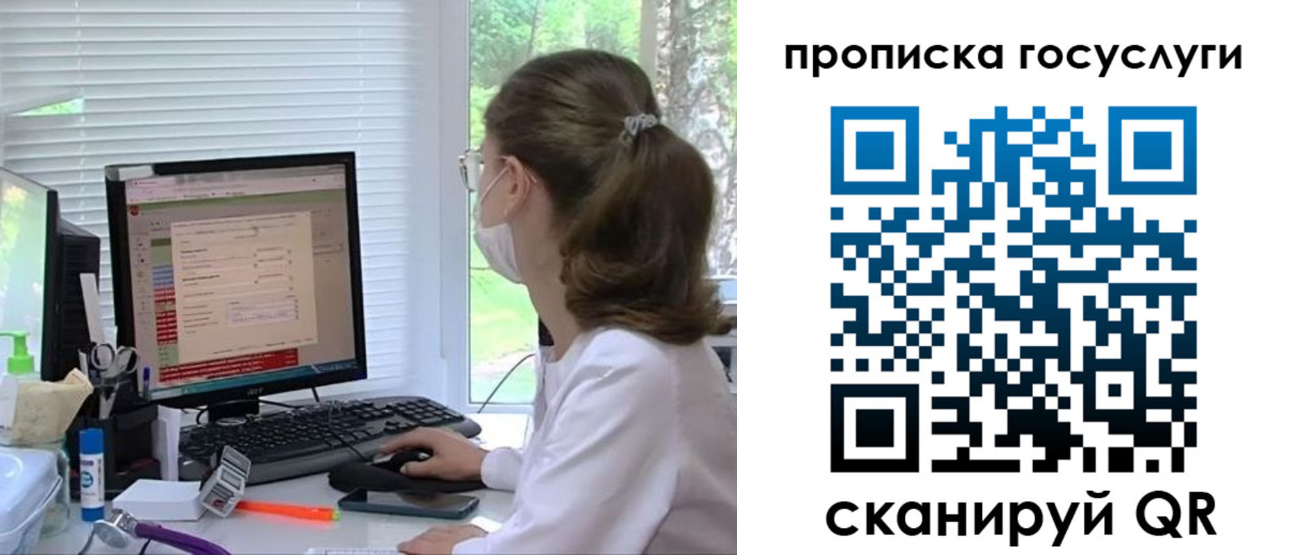 временная регистрация поиск в Ростове
