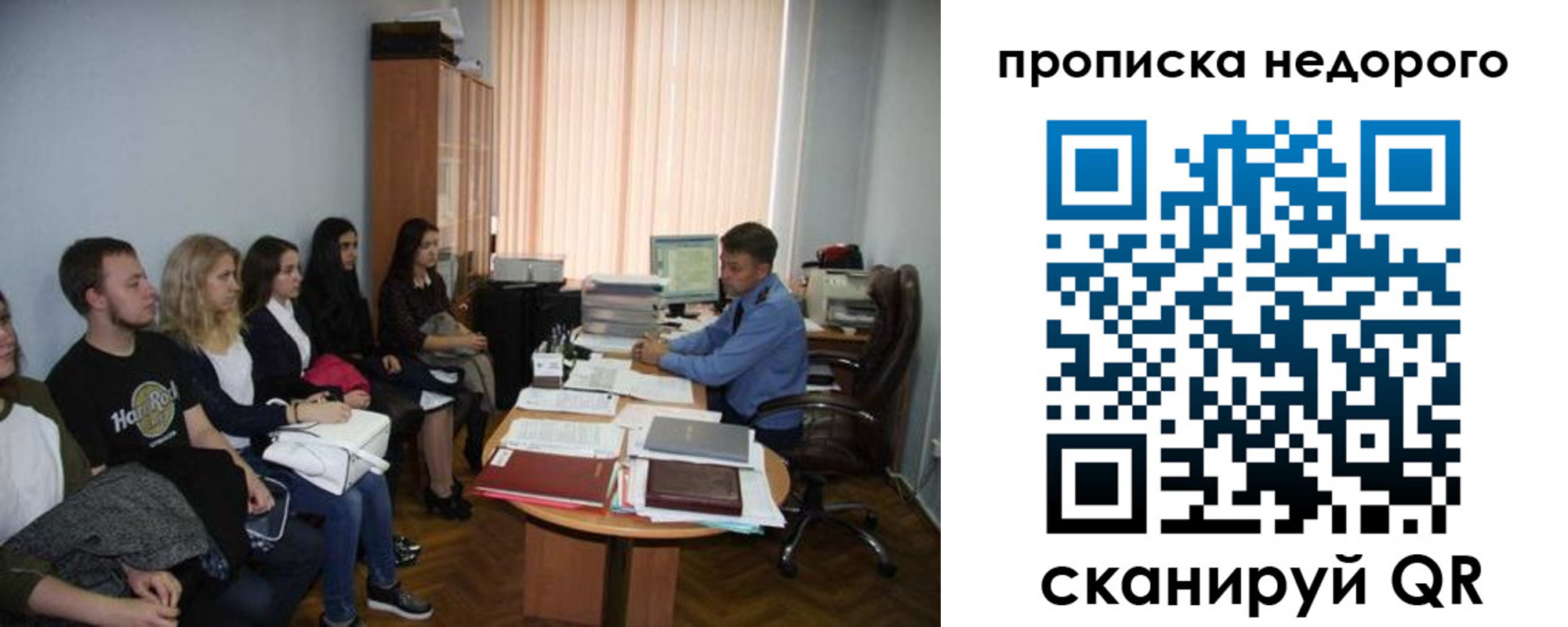 найти адрес прописки в Ростове