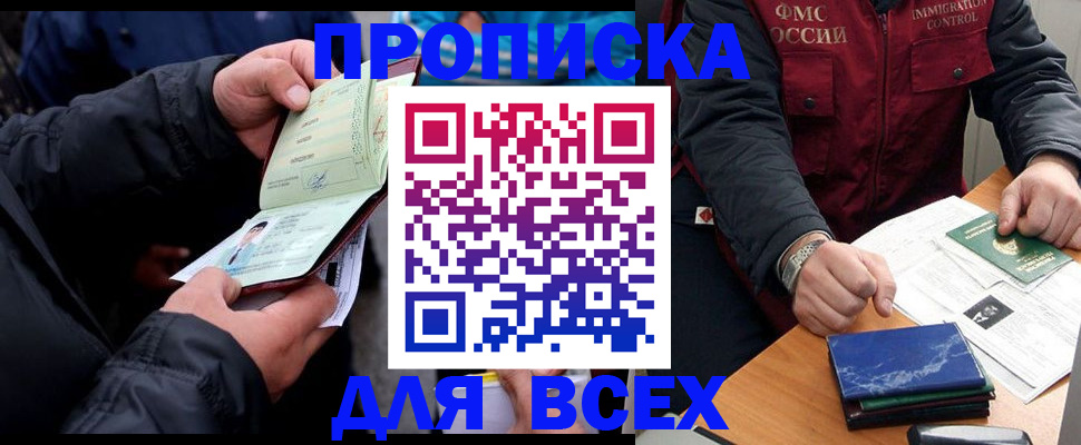 регистрация для школы в Ростове